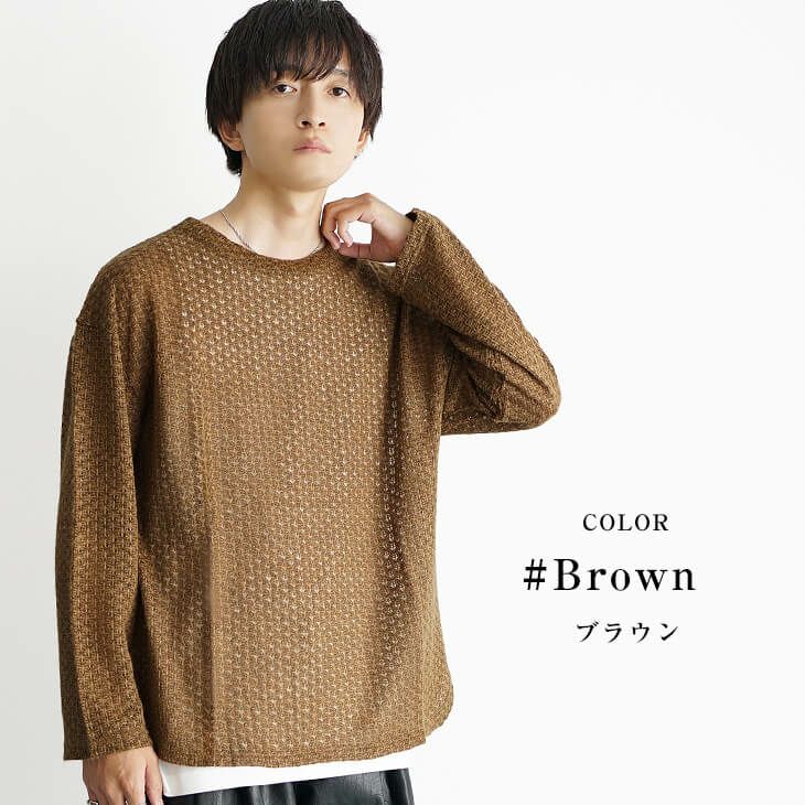 「秋カラー」で季節感を取り入れる