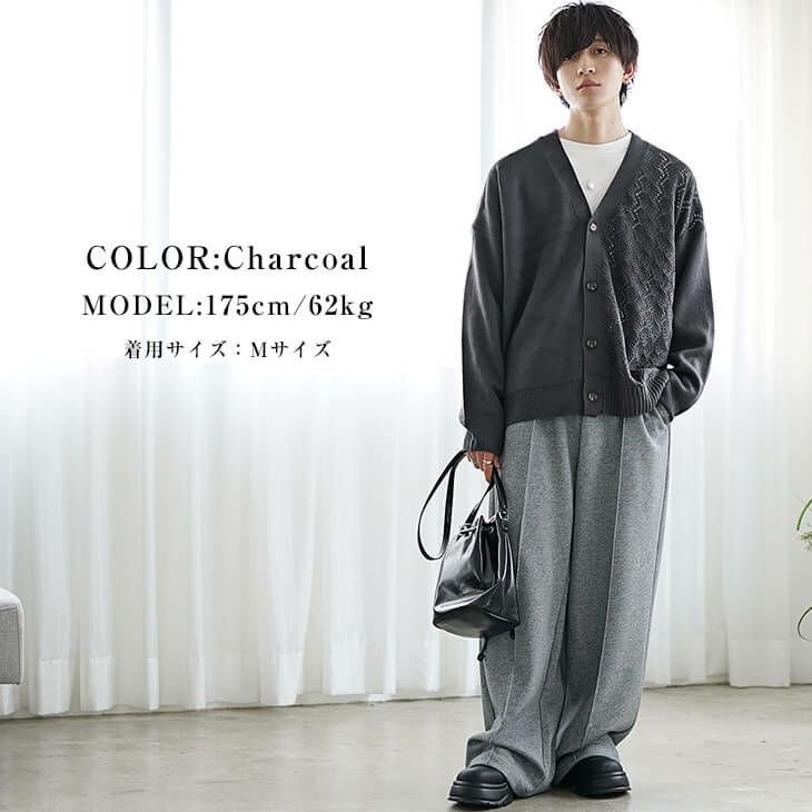 チャコールカーディガンとグレーパンツのモードコーデ