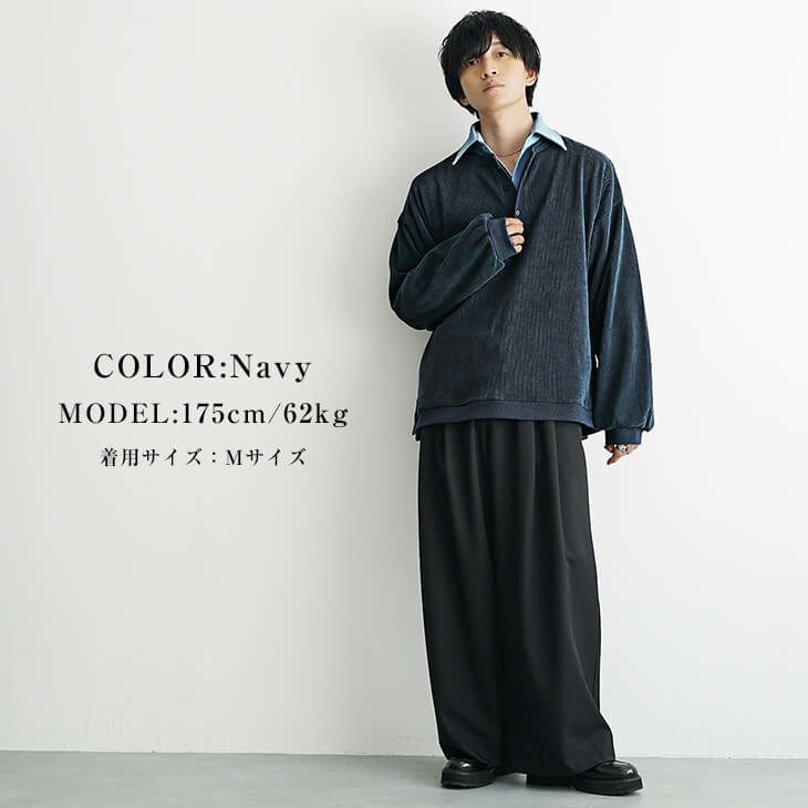 ネイビーレイヤードモードコーデ