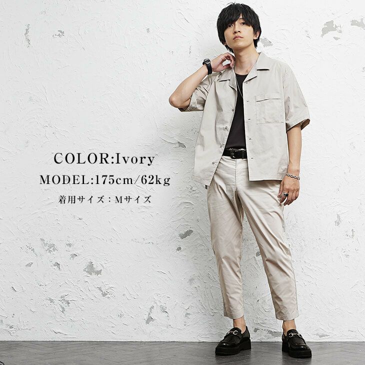 アイボリーセットアップを引き締める黒ローファー