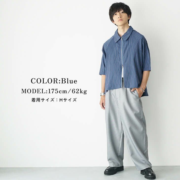 ブルー×グレーの涼感コーデに黒ローファーを効かせる