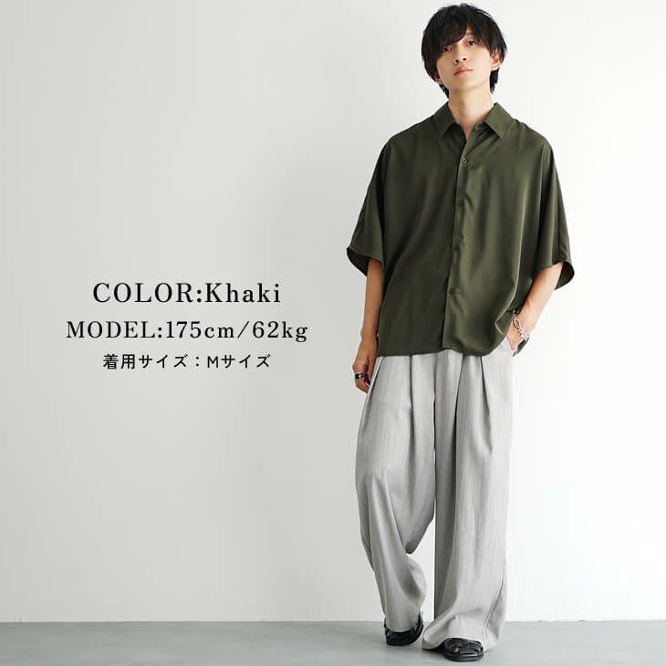 カーキシャツとグレーワイドパンツのミリタリーモダンコーデ