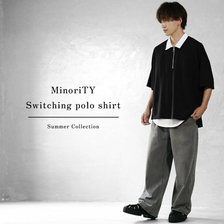 ブラックポロと白シャツのレイヤードコーデ