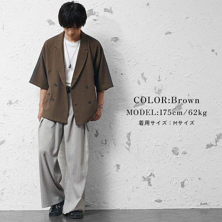 ブラウンジャケットとグレーパンツのシティコーデ