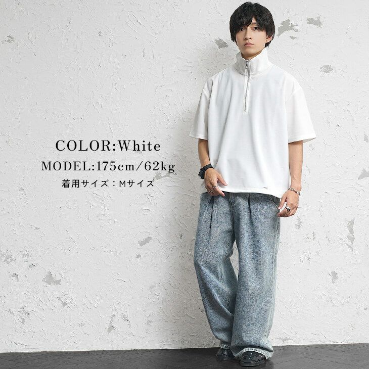 ホワイトハーフジップと淡ブルーパンツのスポーティーコーデ