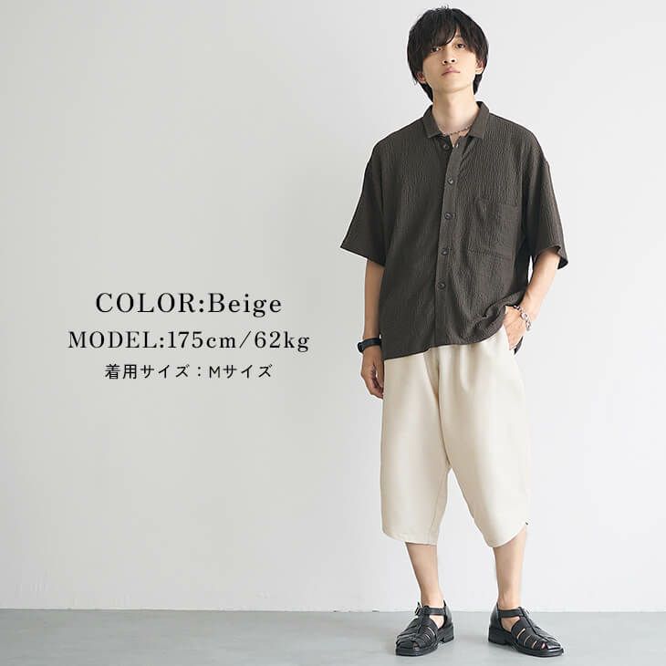 ダークブラウンシャツとアイボリーショーツの夏コーデ