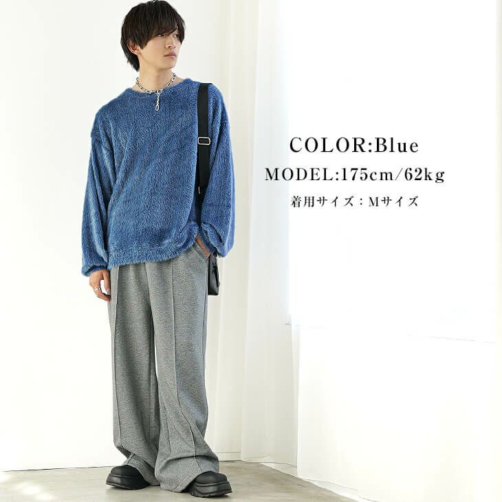 ブルーモヘアニットとライトグレーパンツの柔らかコーデ