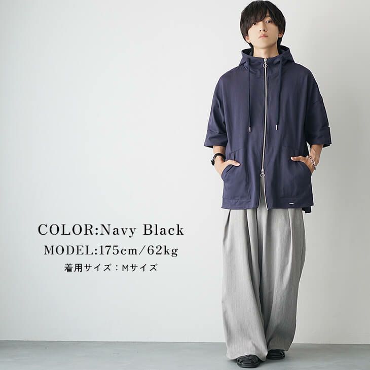 ネイビーブラックパーカーとグレーワイドパンツのモードカジュアル