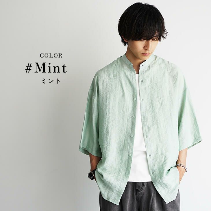 素材選びで「涼しさ」と「保温性」を両立