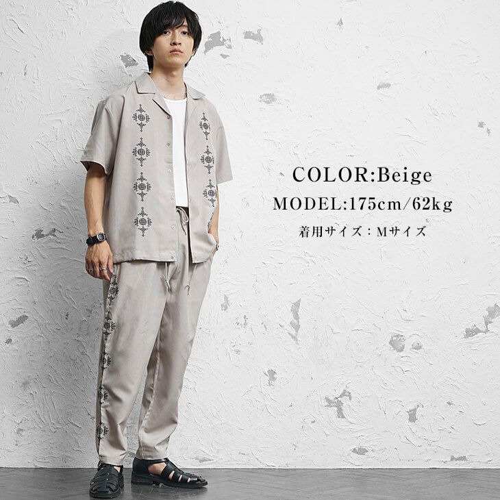 刺繍入りベージュセットアップのリゾートコーデ