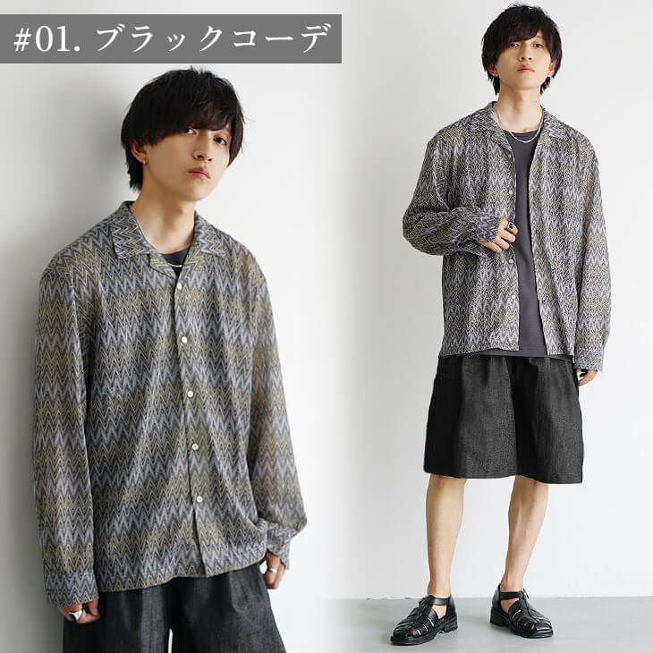 ジオメトリック柄シャツと黒ショーツのサマーコーデ