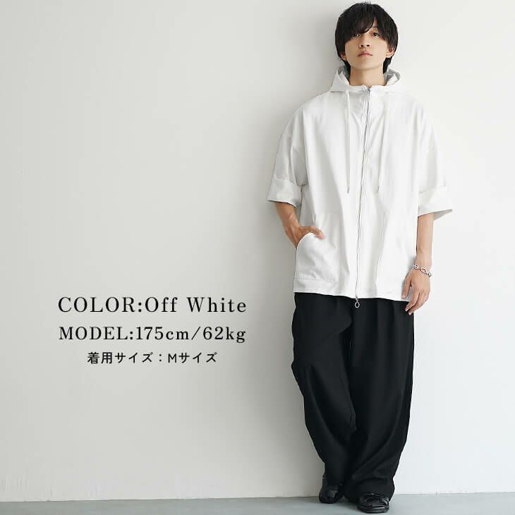 白パーカーに合うパンツ