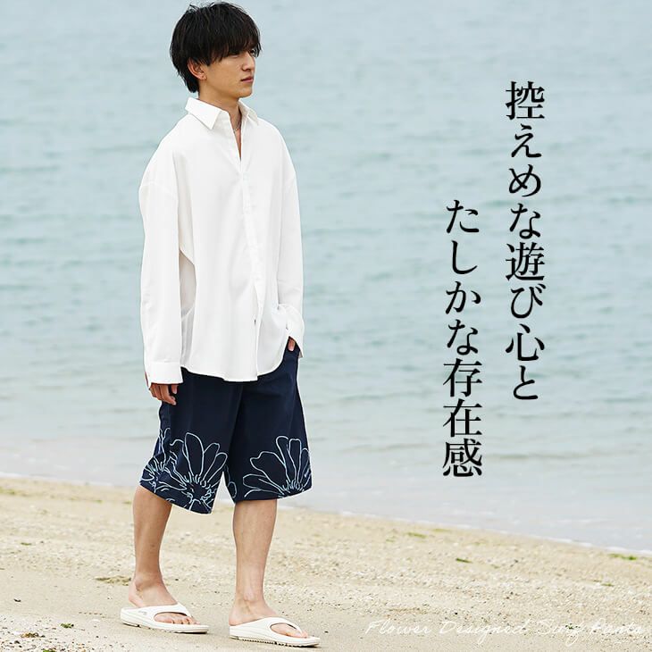 リゾートナチュラルコーデ