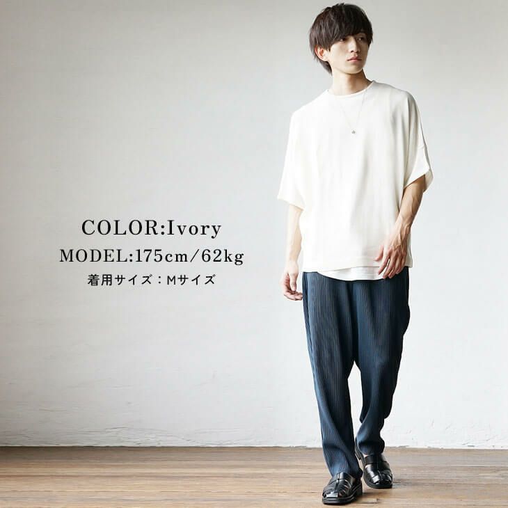 アイボリーミニマルコーデ