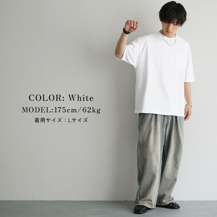 リラックスストリートホワイトコーデ