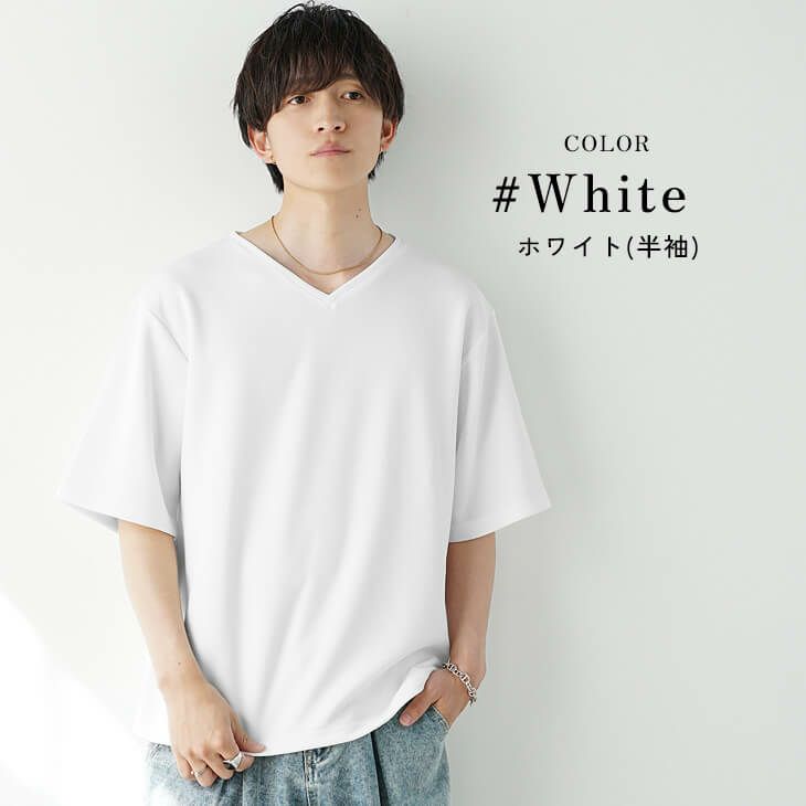 春夏は淡色を合わせて爽やかに