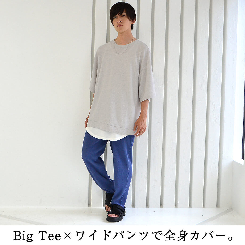 低身長 筋肉質を解決するファッションって