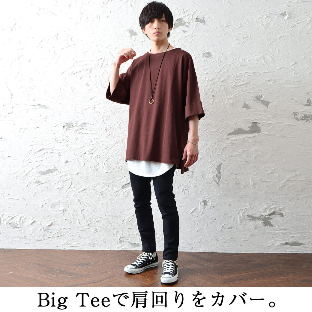 低身長 筋肉質を解決するファッションって