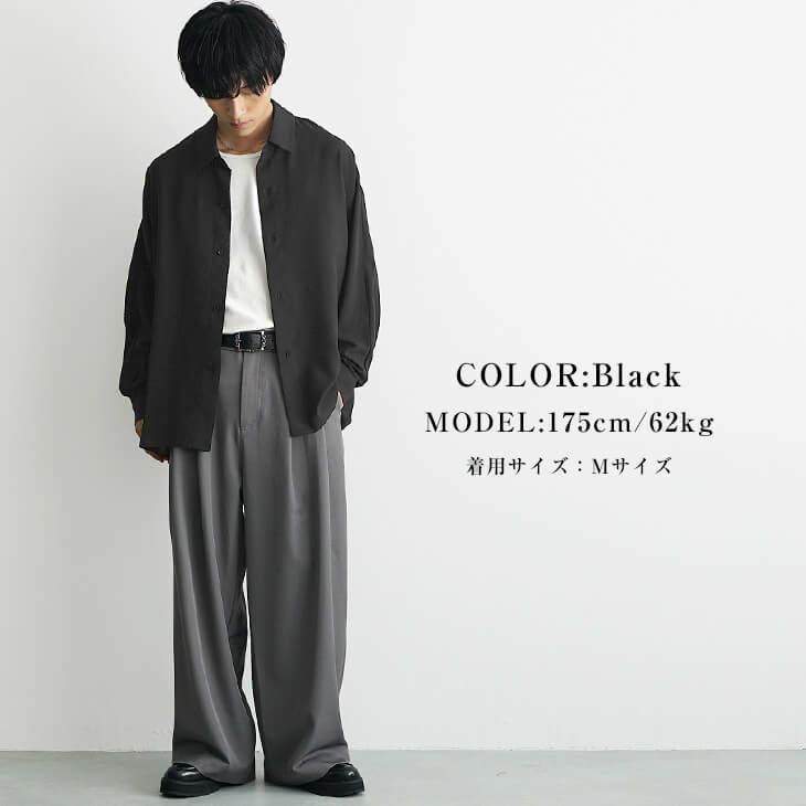 ブラックシャツとグレーワイドパンツのミニマルコーデ