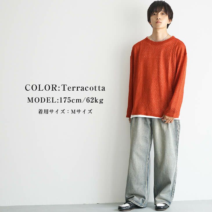 テラコッタカラーのメッシュニットとデニムパンツのカジュアル秋コーデ