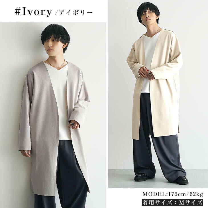 ミニマルライトアウターコーデ