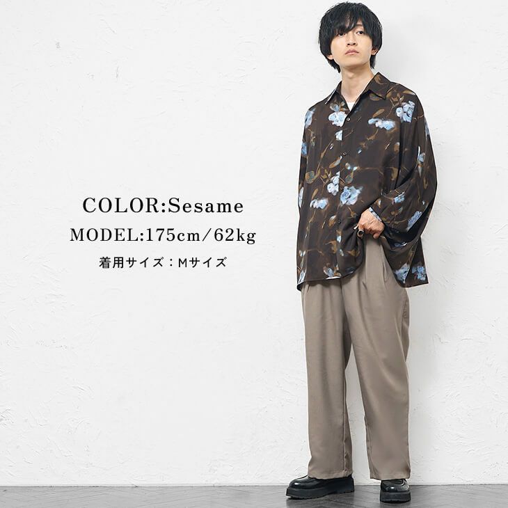 おしゃれに見える季節感の出し方