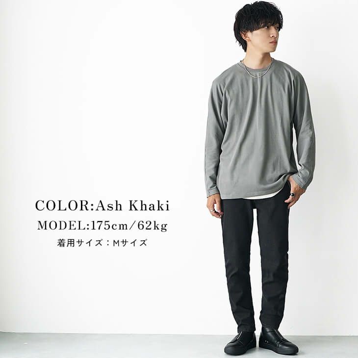 アッシュカーキミニマルコーデ