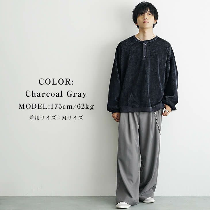 チャコールグレーモードコーデ