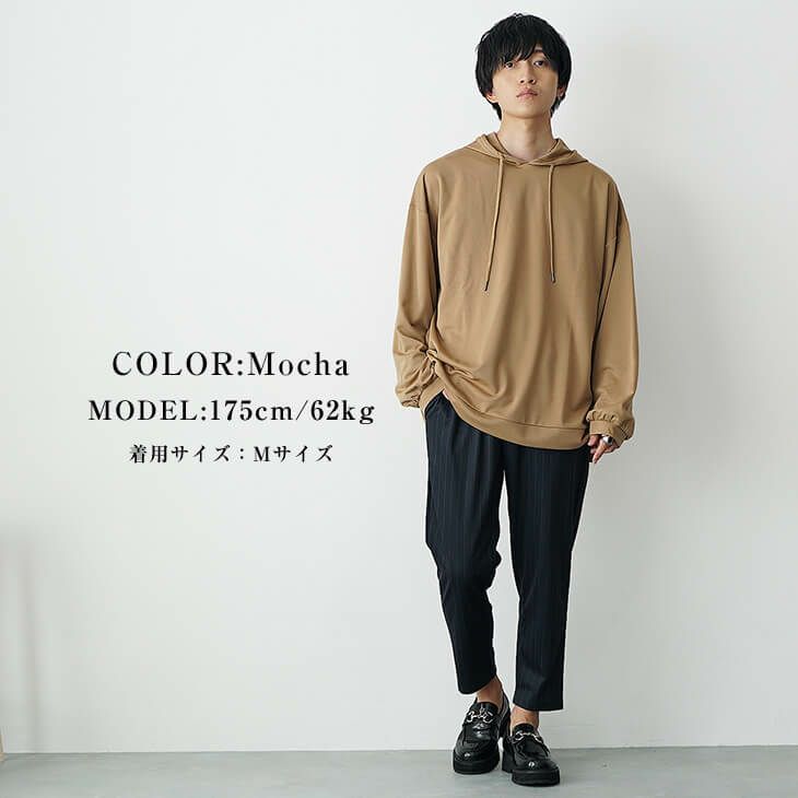 モカラフカジュアルコーデ