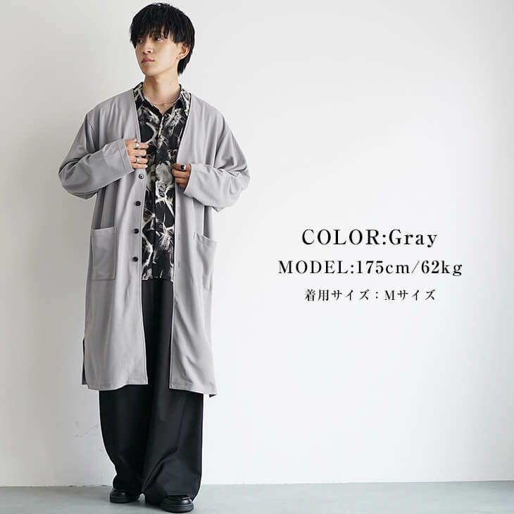 丈が長いアイテムを取り入れるメリット