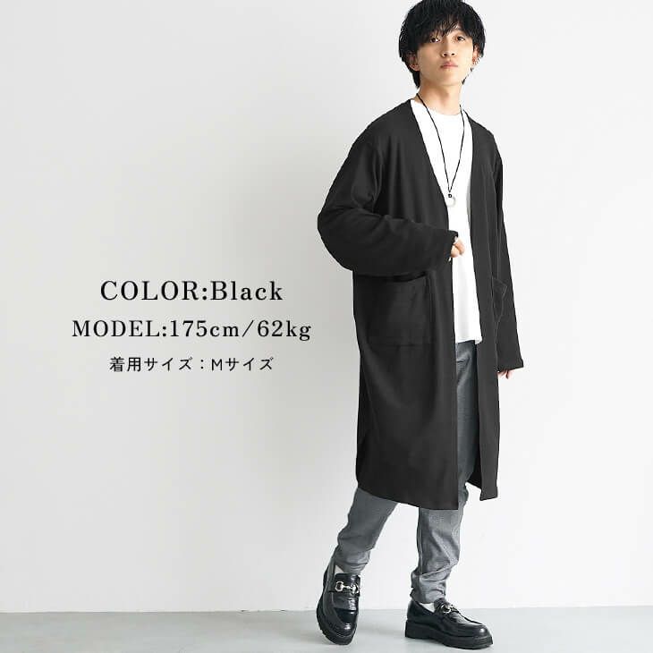 ブーツや革靴でロング丈を引き締める