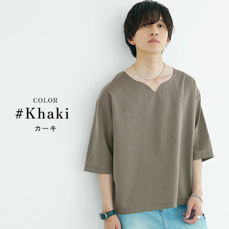 キーネックとの違い