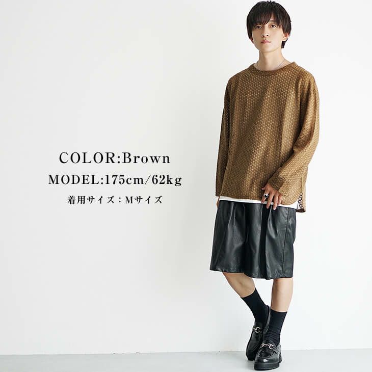 レザーミックスリラックスコーデ