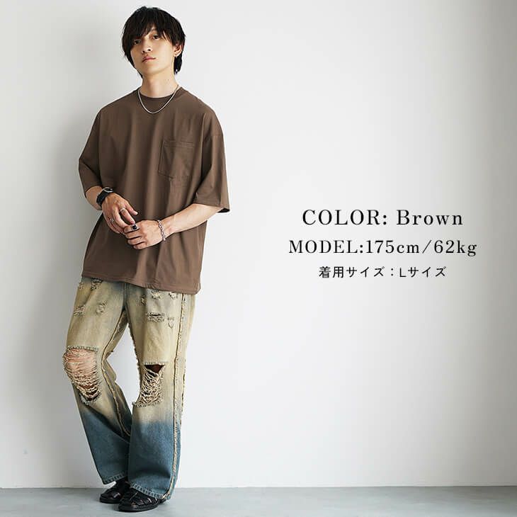 まずは1点だけブラウンを取り入れる