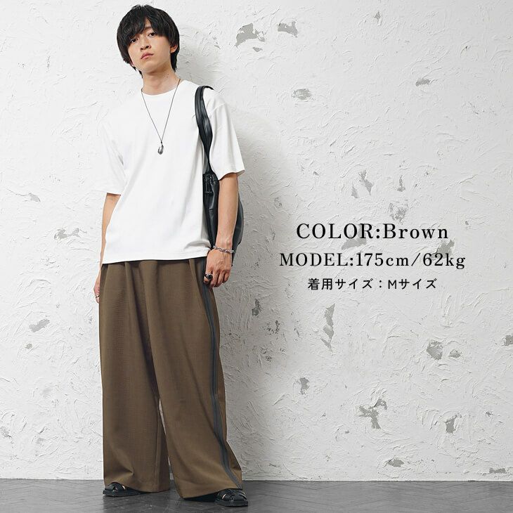 定番カラーと合わせて馴染ませる