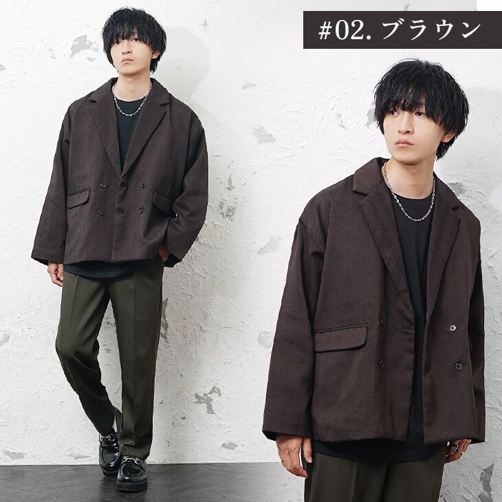 素材と小物で仕上げに差をつける