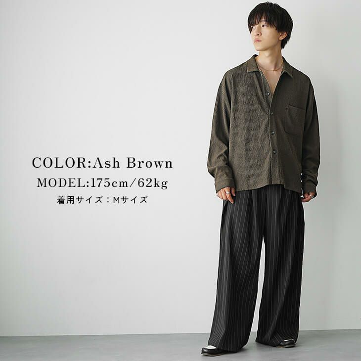 アーバンヴィンテージコーデ