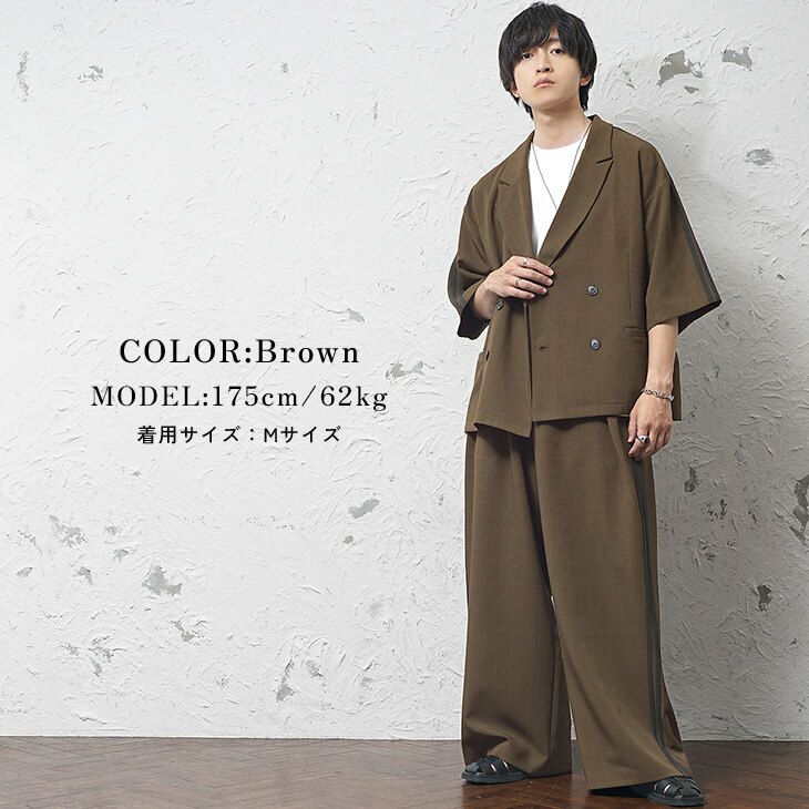 セットアップモードコーデ