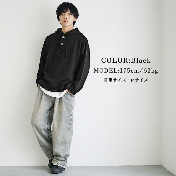 モノトーンカジュアルコーデ