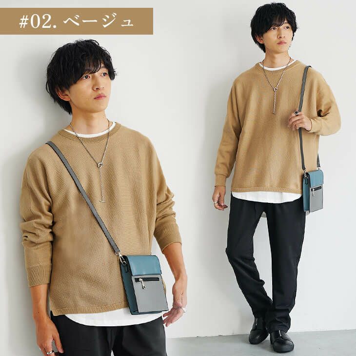 ナチュラルベージュメンズコーデ