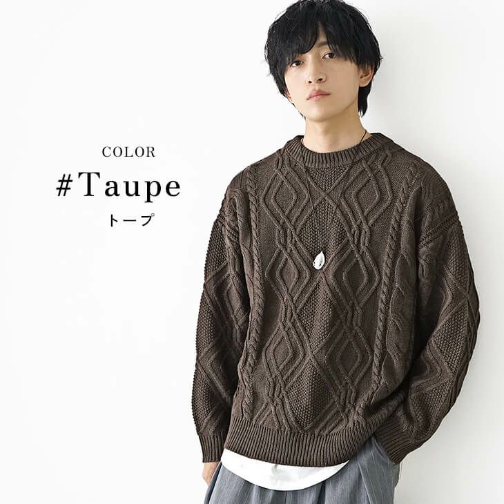 肩幅でシルエットを決める