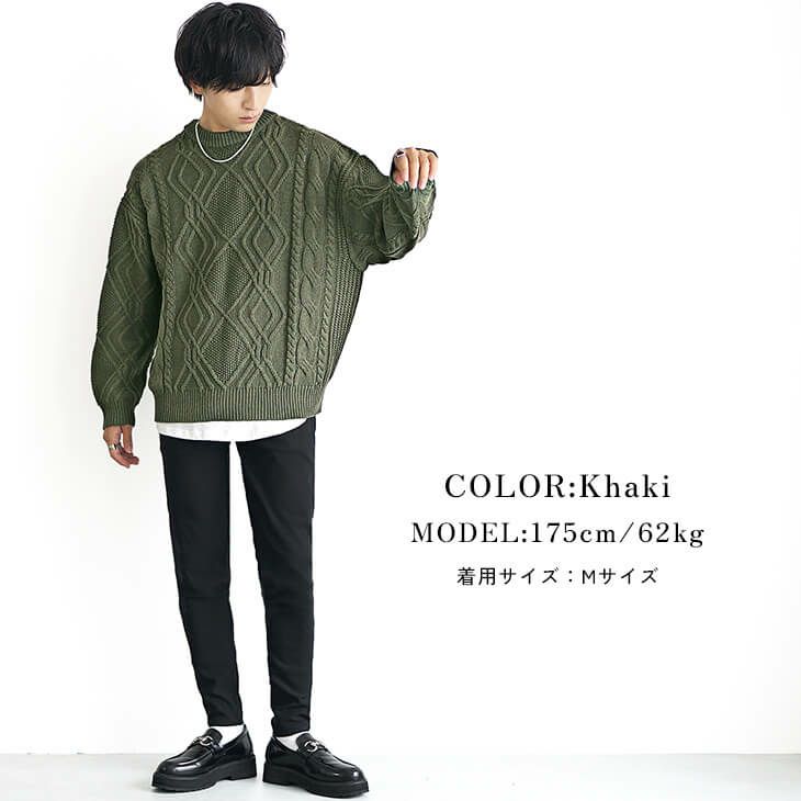 身幅で“今っぽさ”を調整する