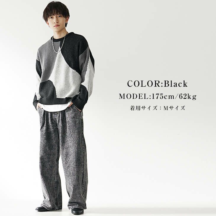 柄の有無でコーデ難易度を変える