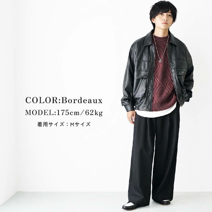 ボルドーシックレイヤードコーデ