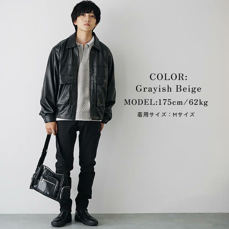 グレイッシュモードコーデ