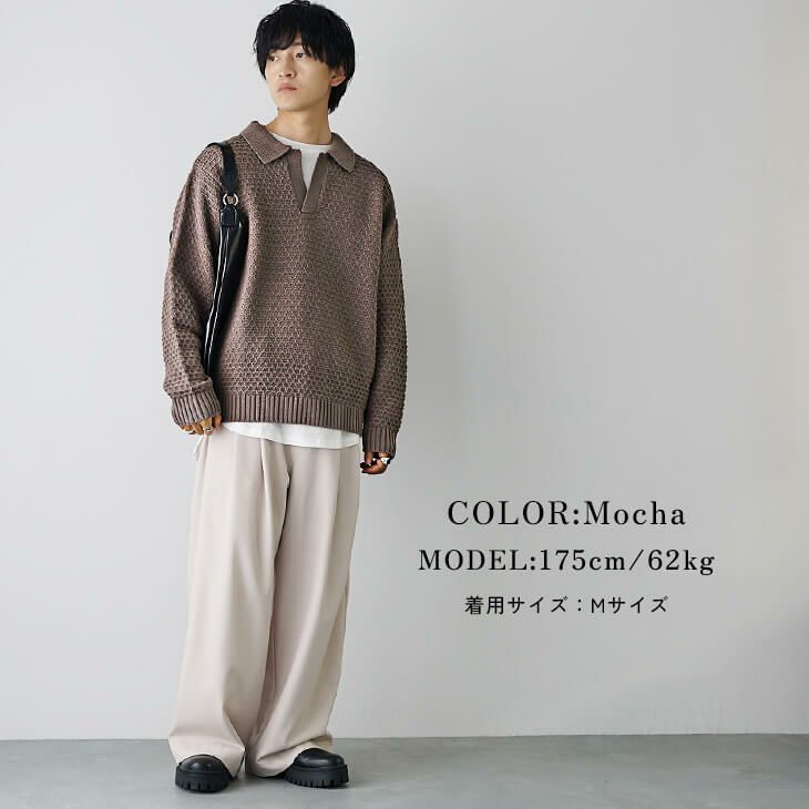 モカカラーナチュラルコーデ