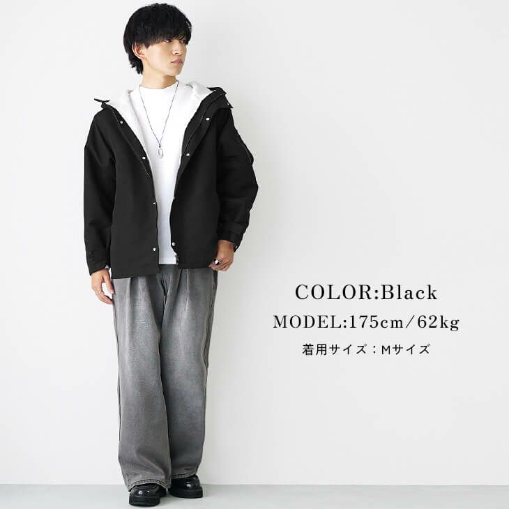 シルエットを整える