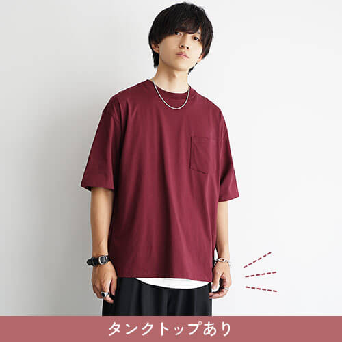 重ね着のメリットとは？