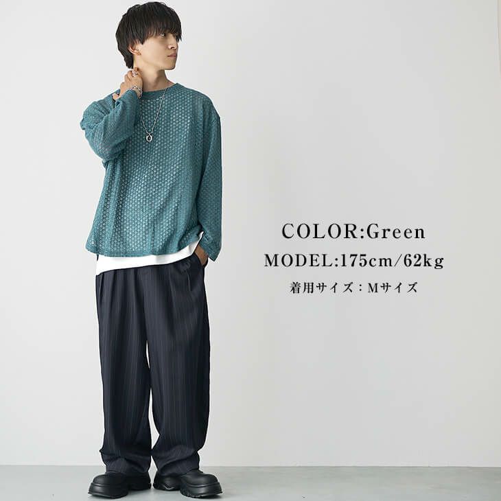 テクスチャーグリーンコーデ