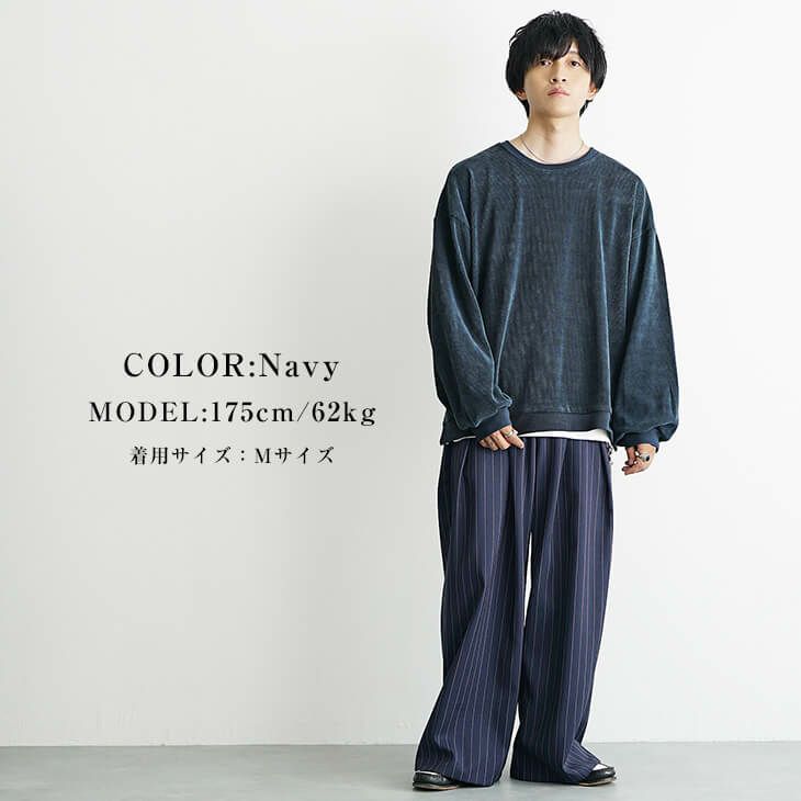 ヴィンテージネイビーコーデ